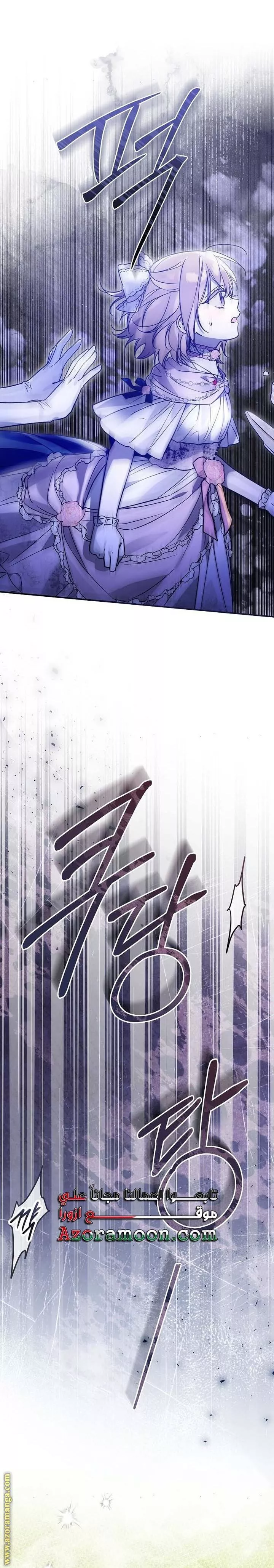 الصفحة 20