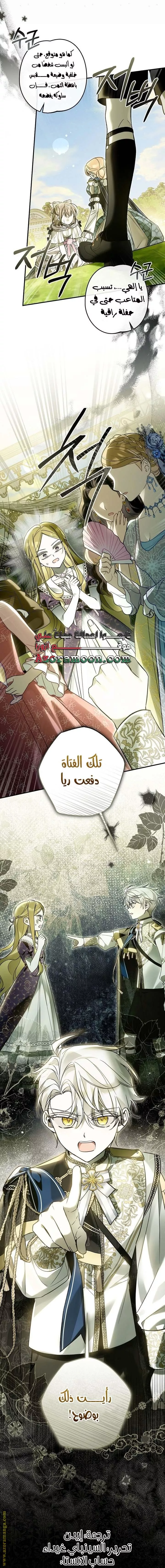 الصفحة 24