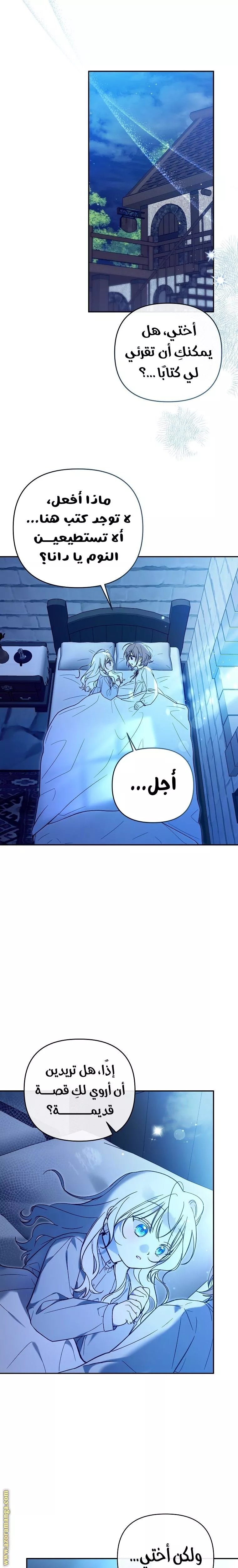 الصفحة 15