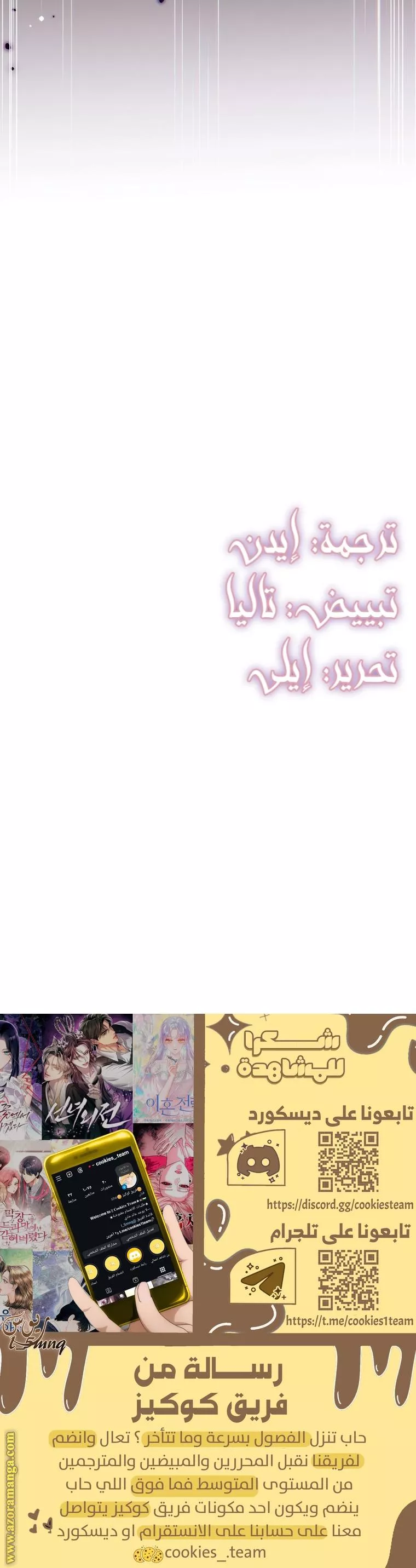 الصفحة 25