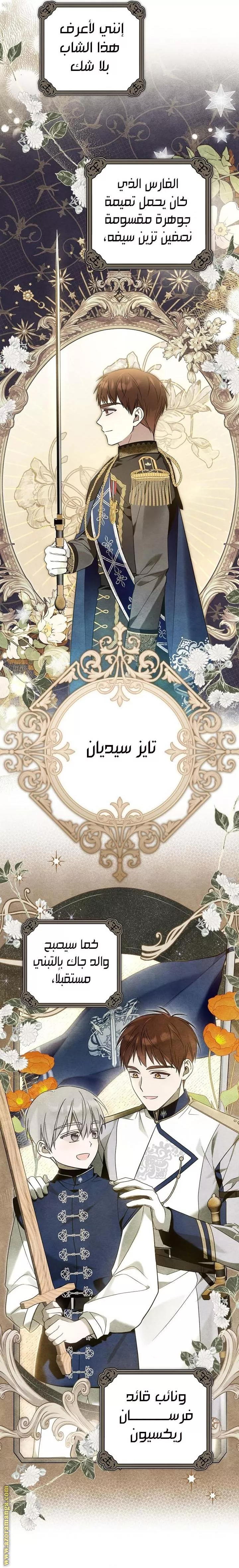 الصفحة 16