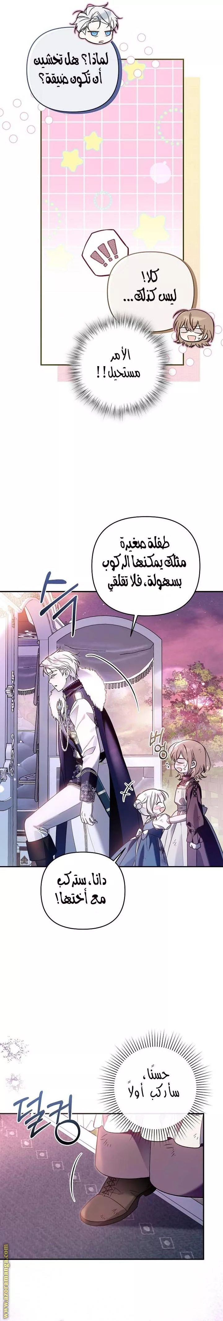 الصفحة 18