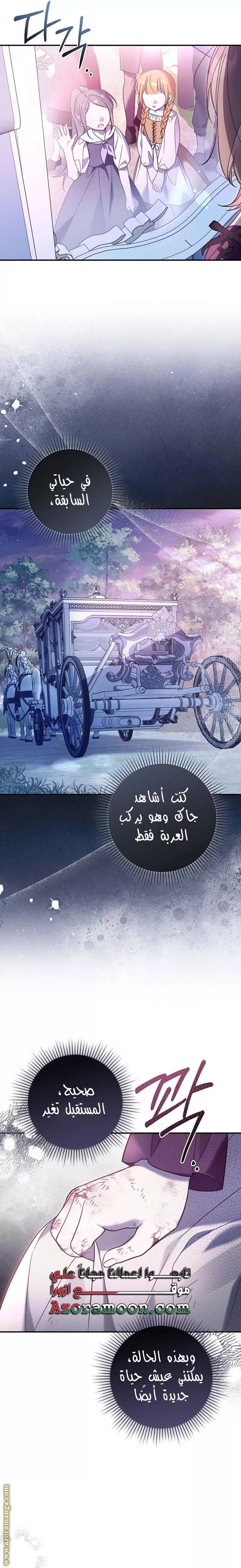 الصفحة 20