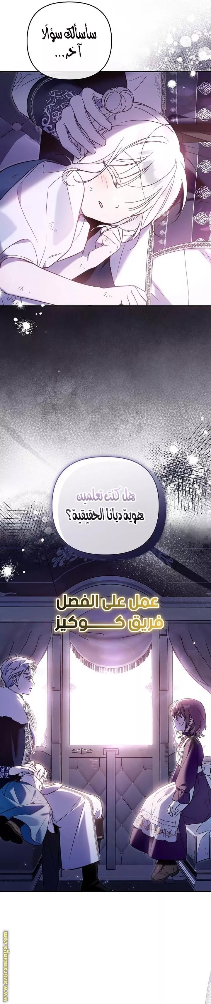 الصفحة 22