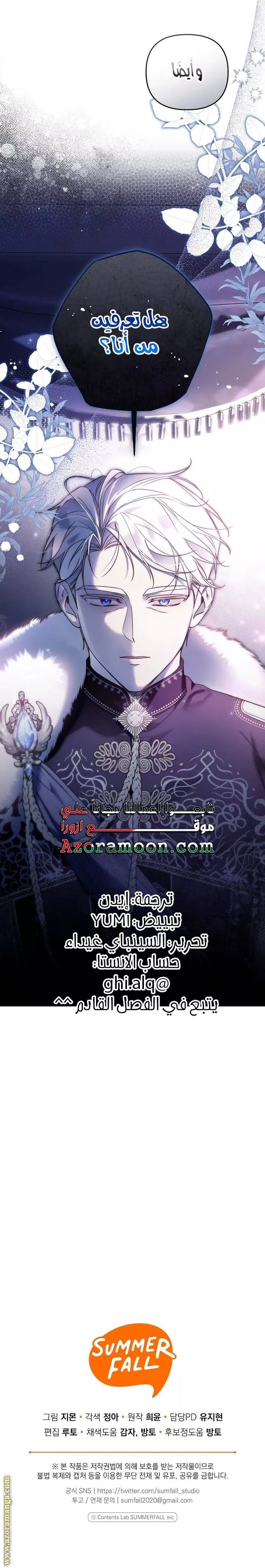 الصفحة 23