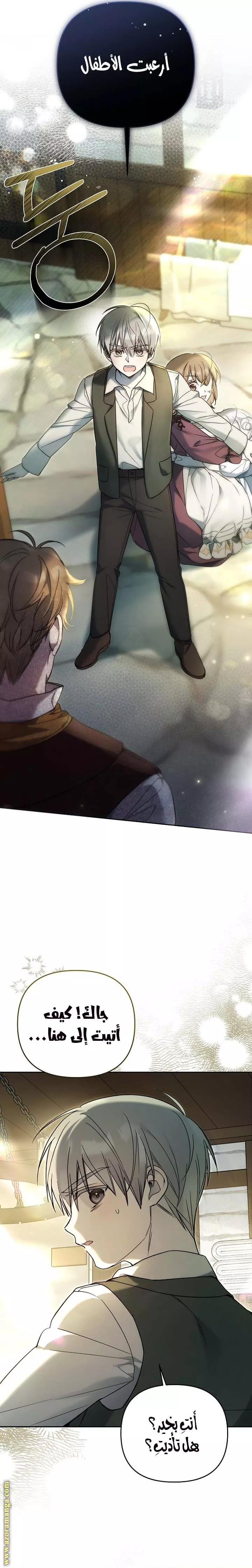 الصفحة 15