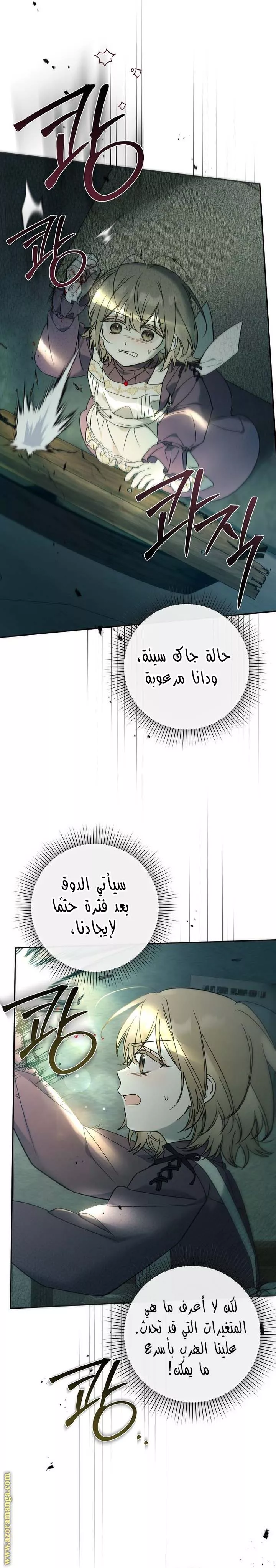 الصفحة 23
