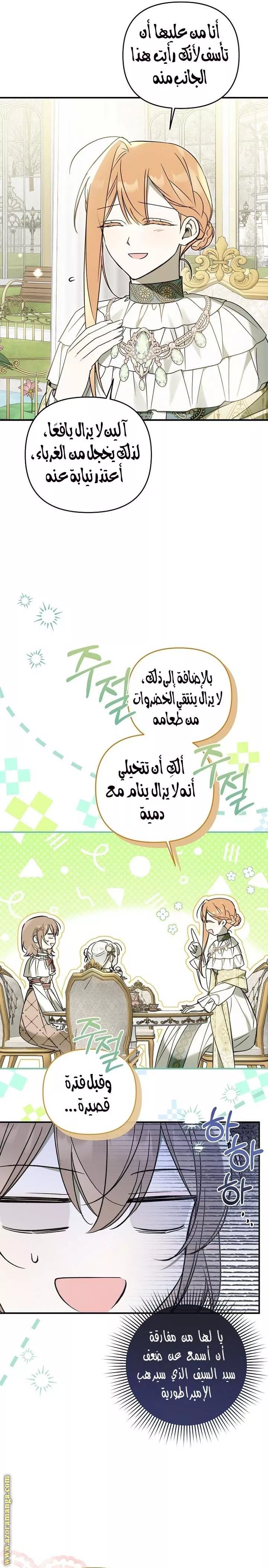 الصفحة 5