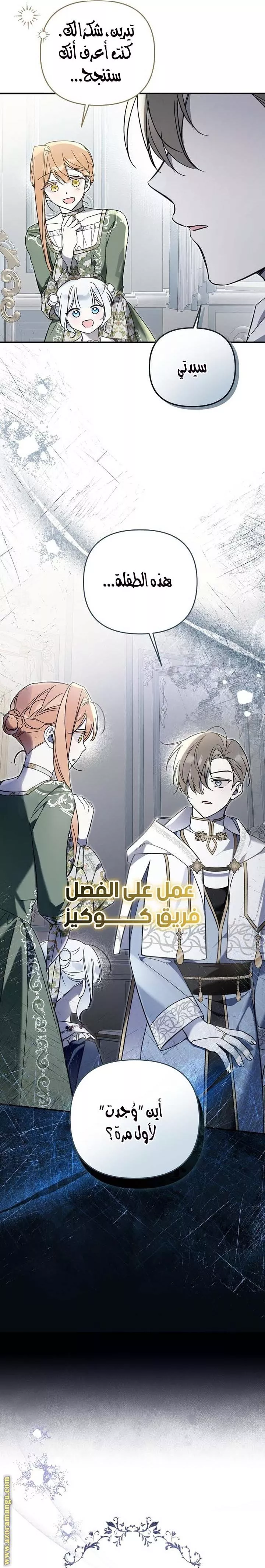 الصفحة 16