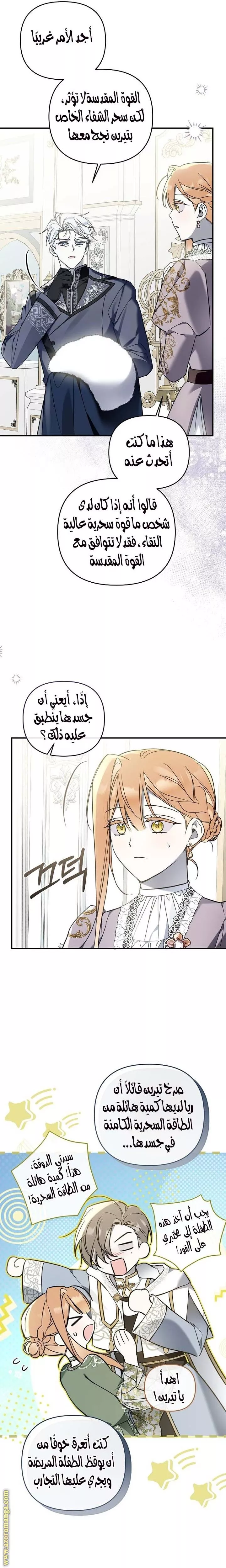 الصفحة 19