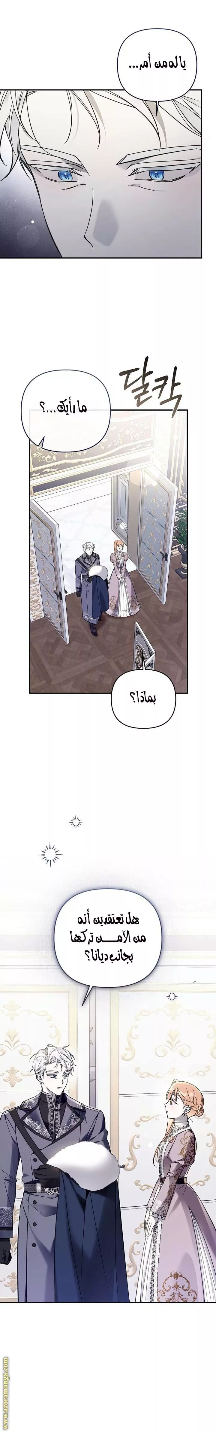 الصفحة 20