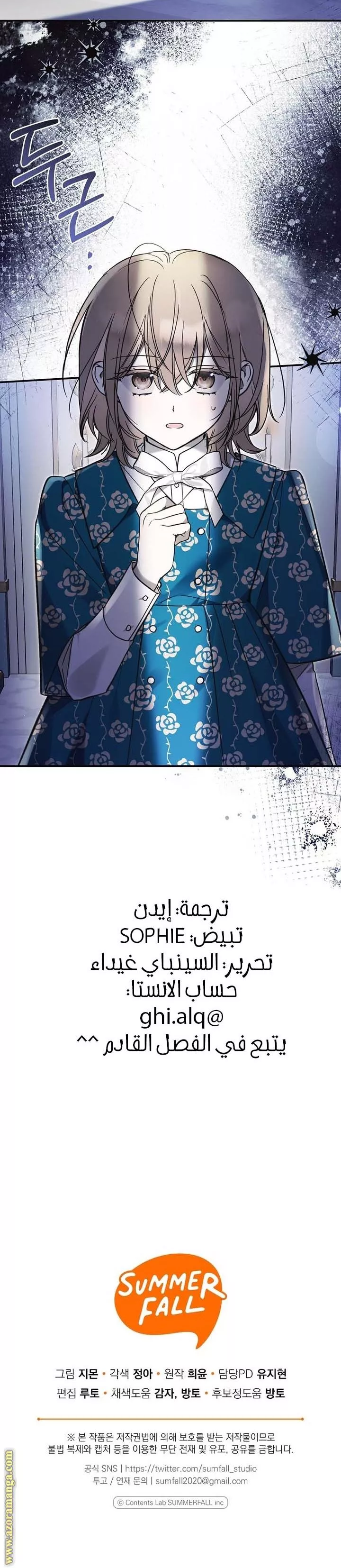 الصفحة 23