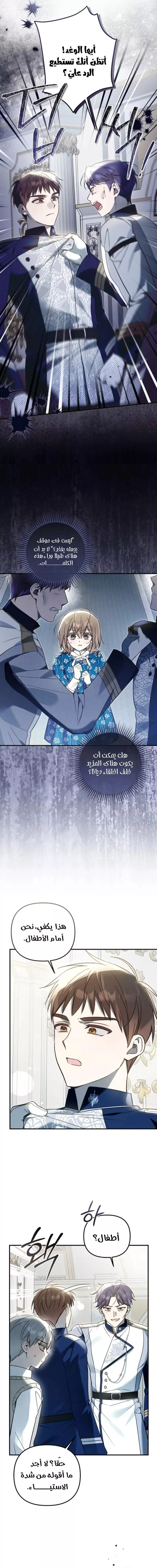 الصفحة 6
