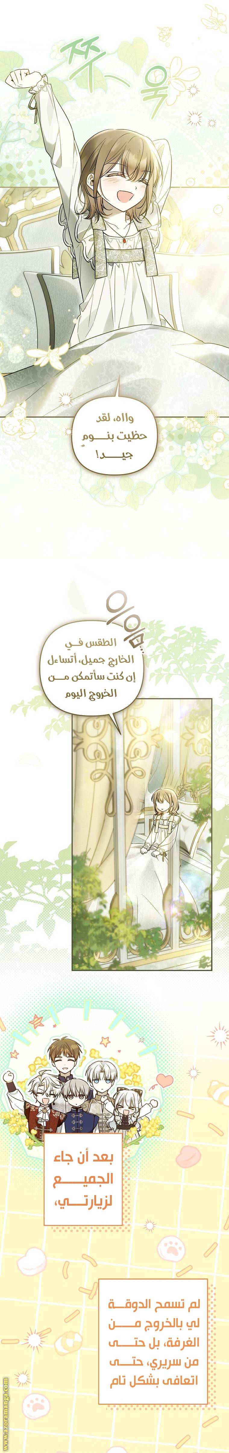 الصفحة 4