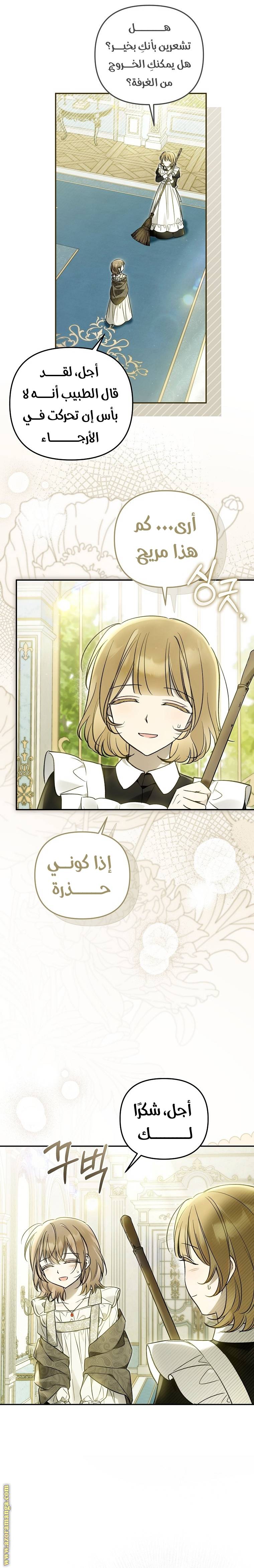 الصفحة 7