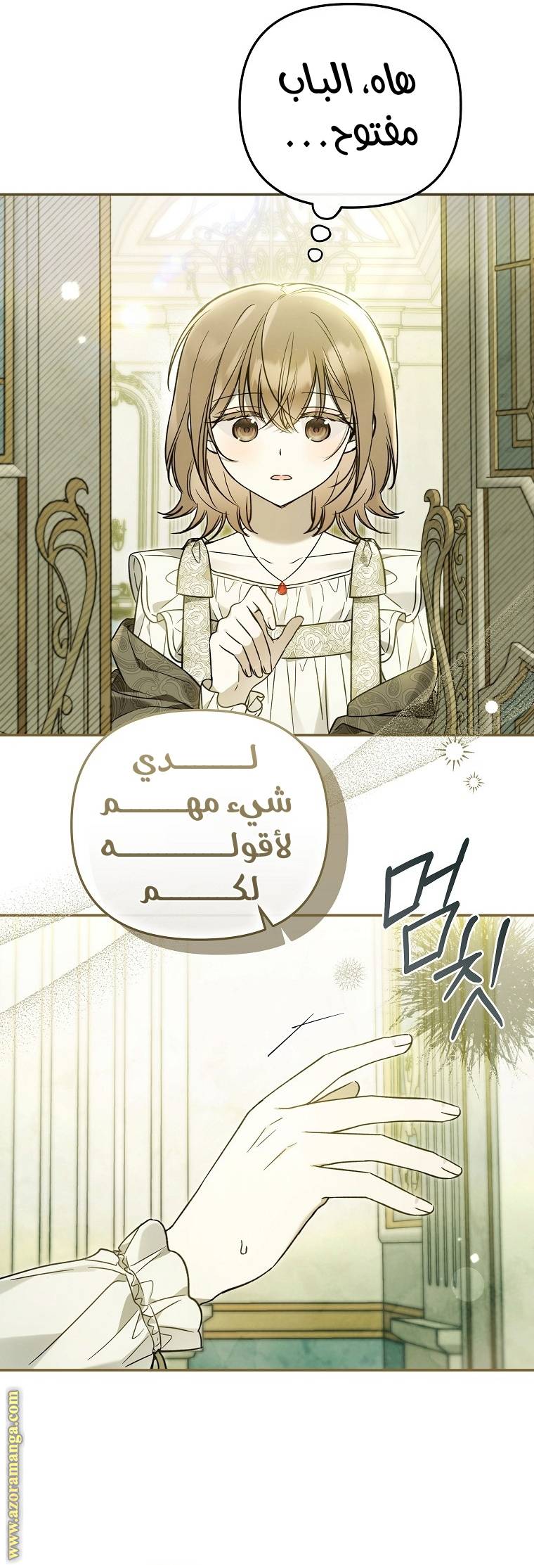الصفحة 10