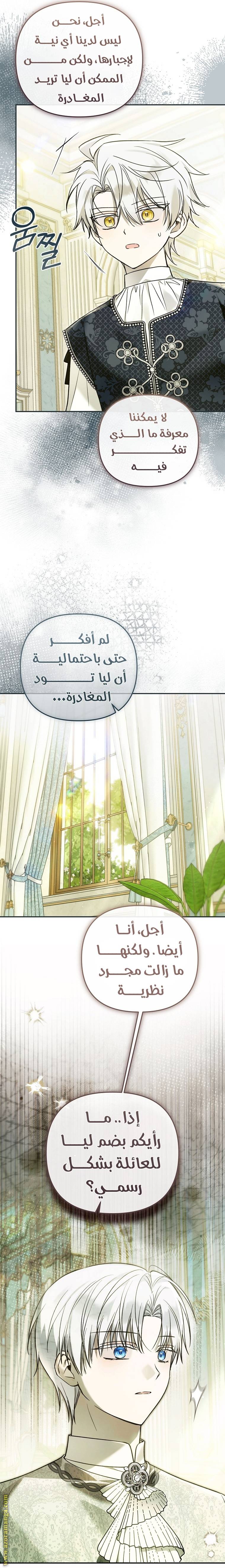 الصفحة 15