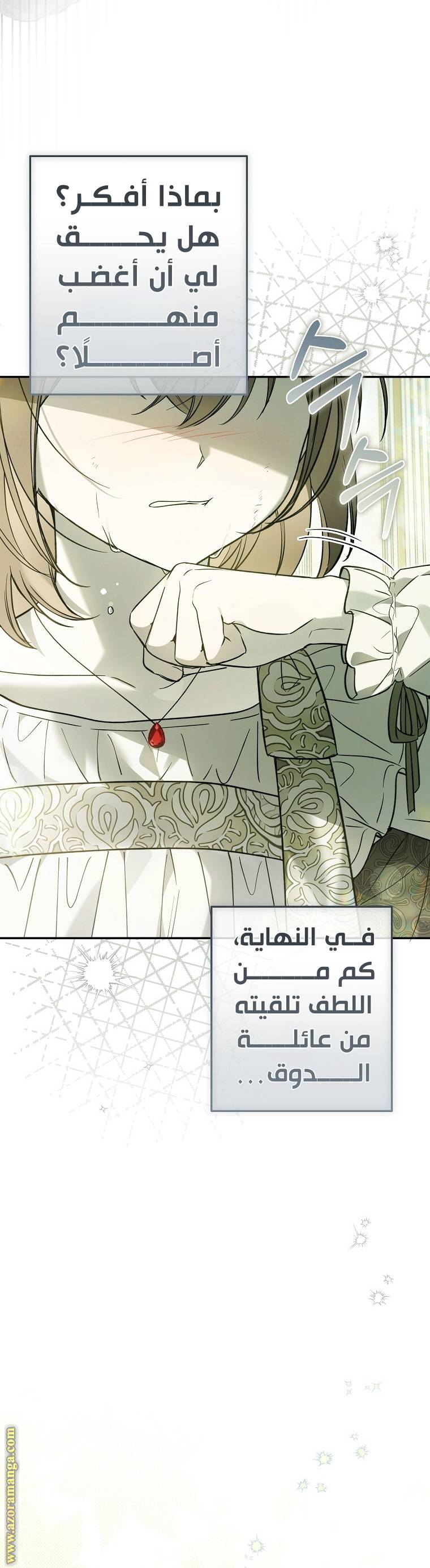 الصفحة 23