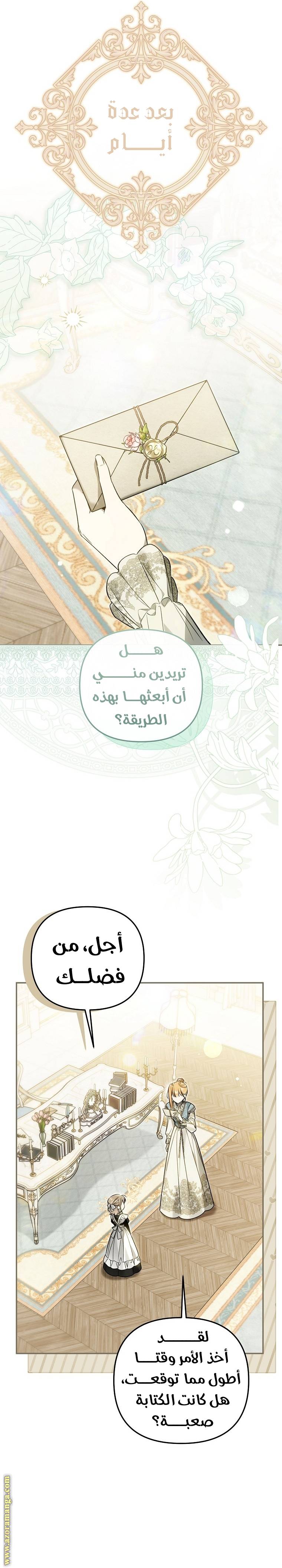 الصفحة 26