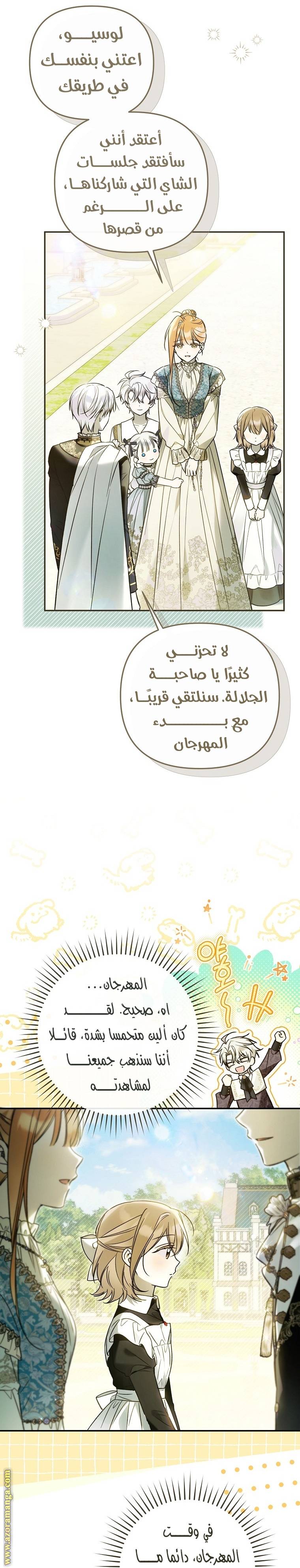 الصفحة 30