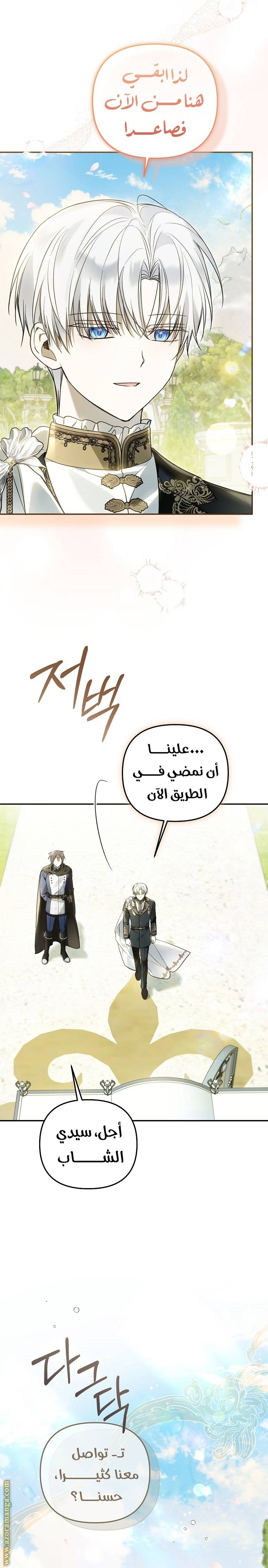 الصفحة 33