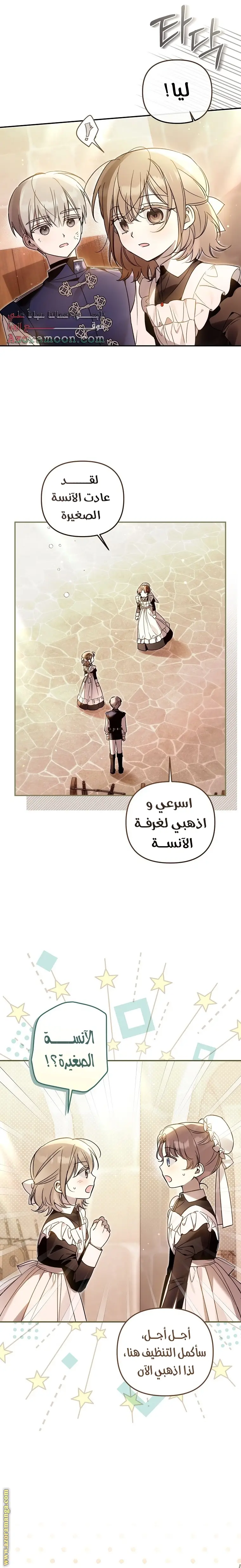 الصفحة 15