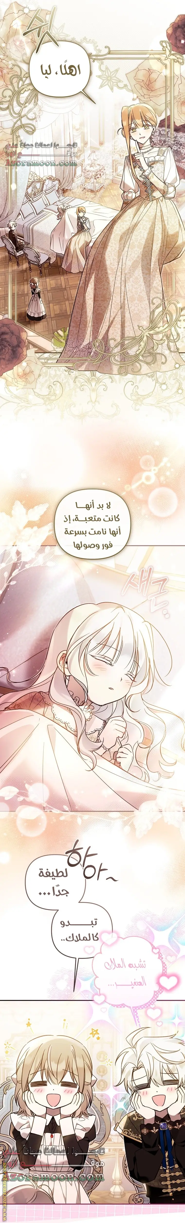 الصفحة 18