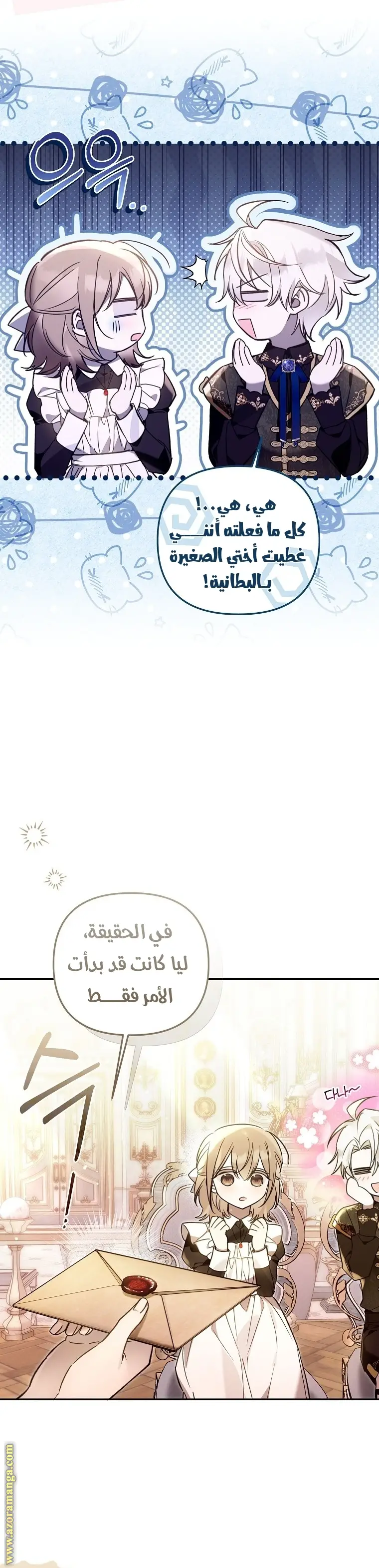 الصفحة 19