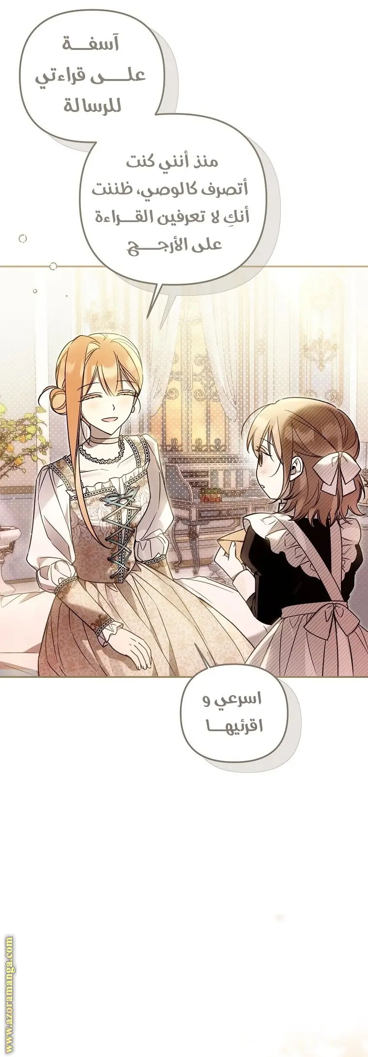 الصفحة 21