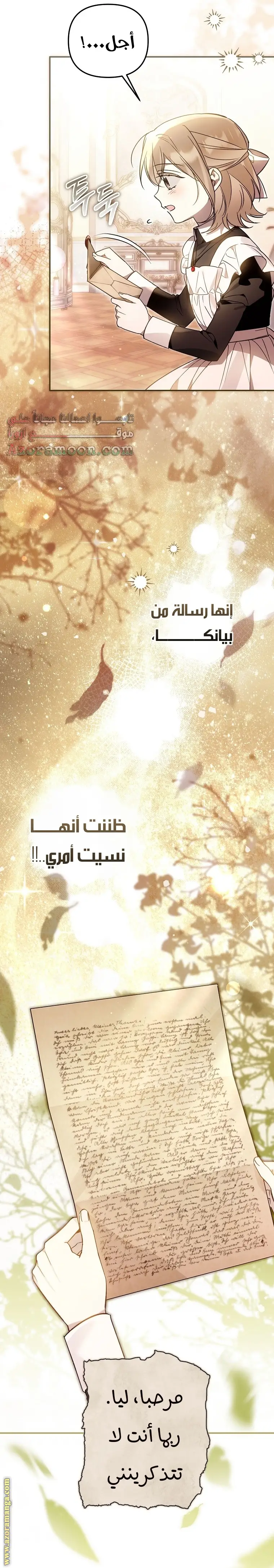 الصفحة 22