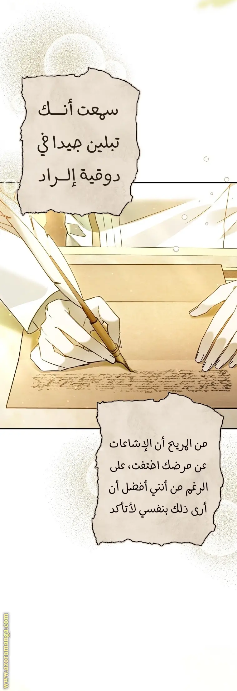 الصفحة 23