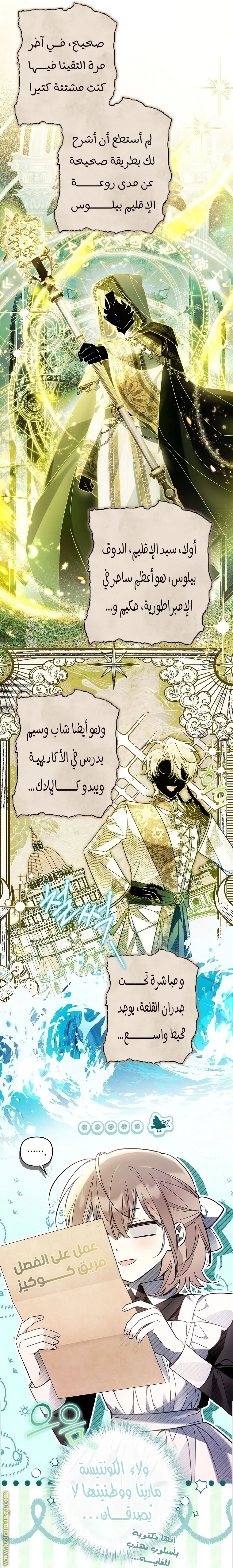 الصفحة 24