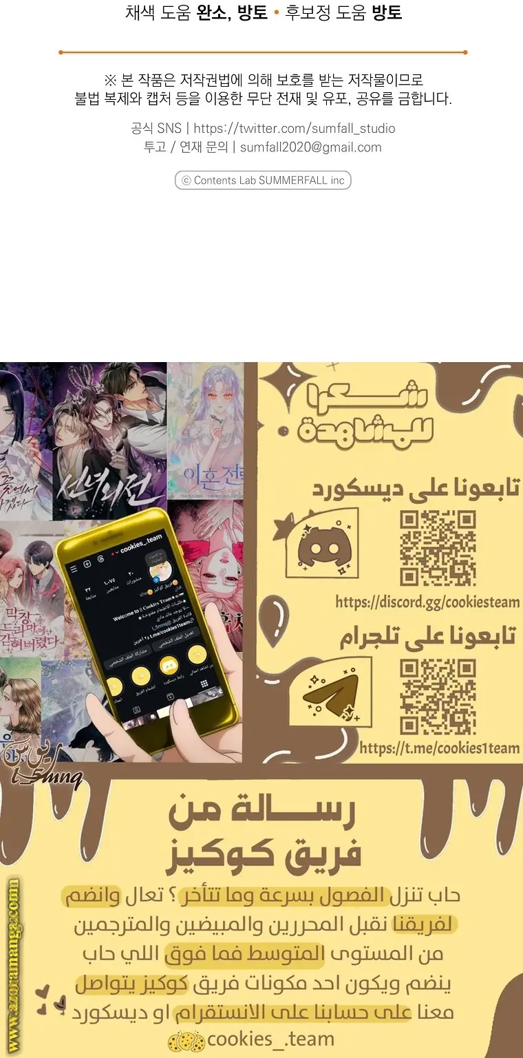 الصفحة 28