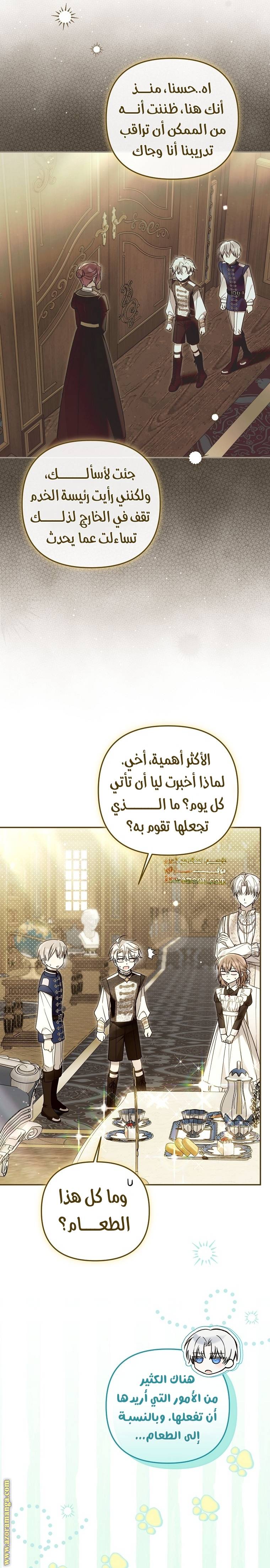 الصفحة 10