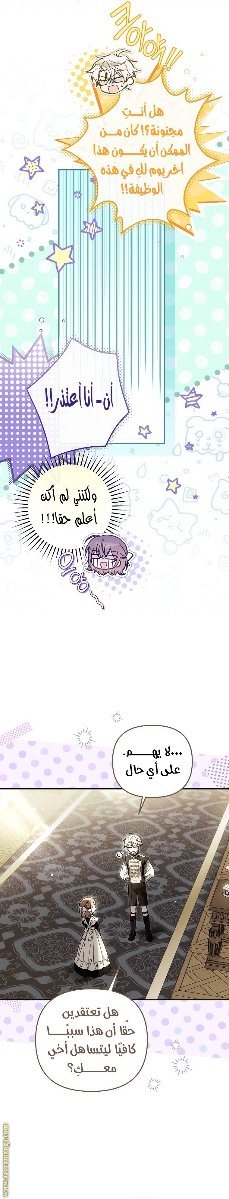 الصفحة 14
