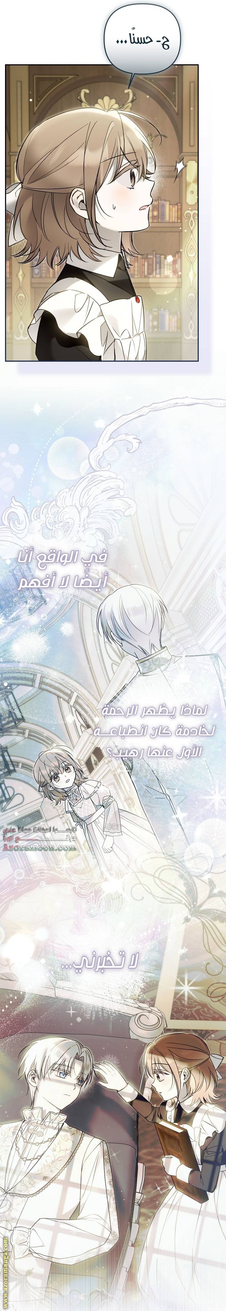 الصفحة 15
