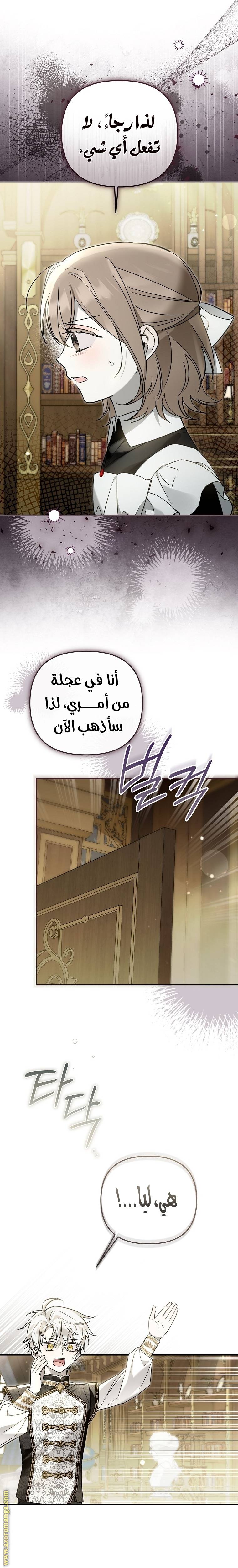 الصفحة 22