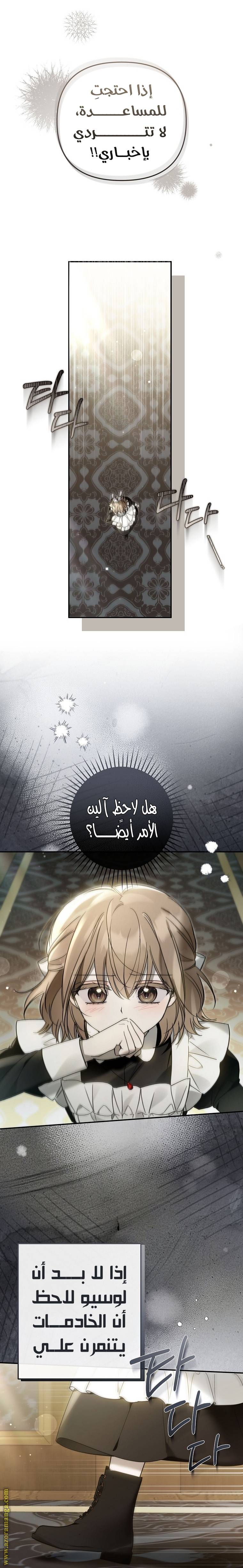 الصفحة 23