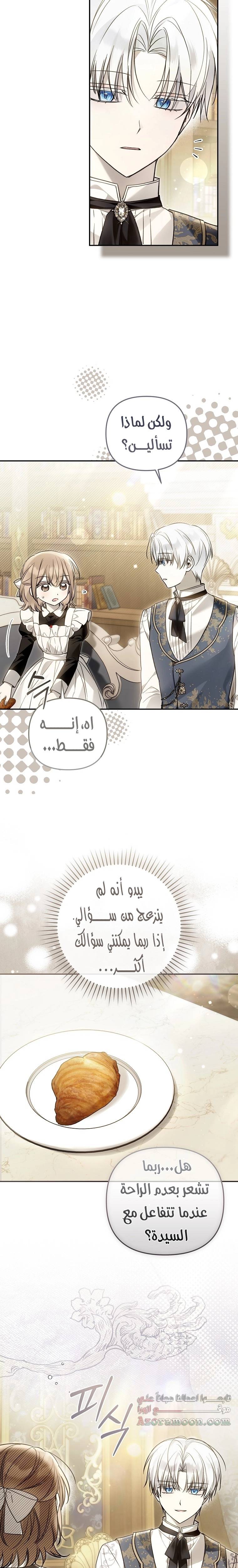 الصفحة 10