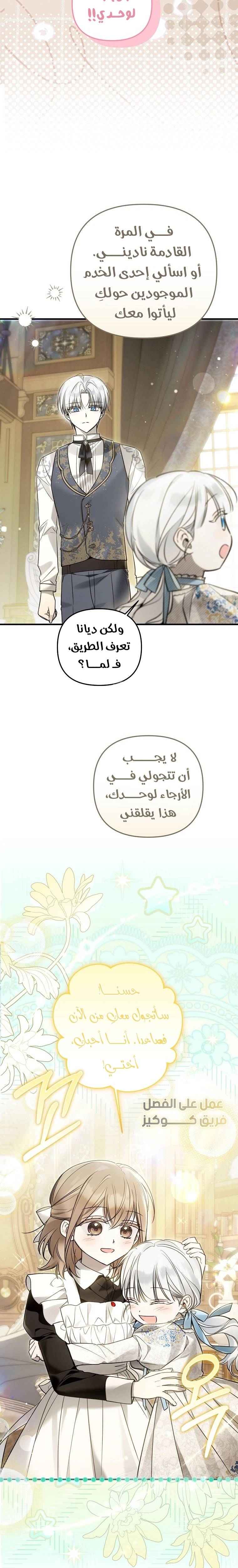 الصفحة 18