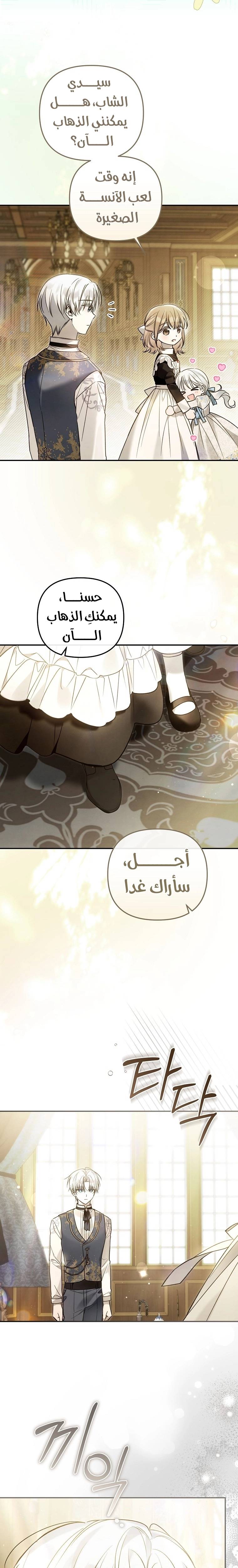 الصفحة 19