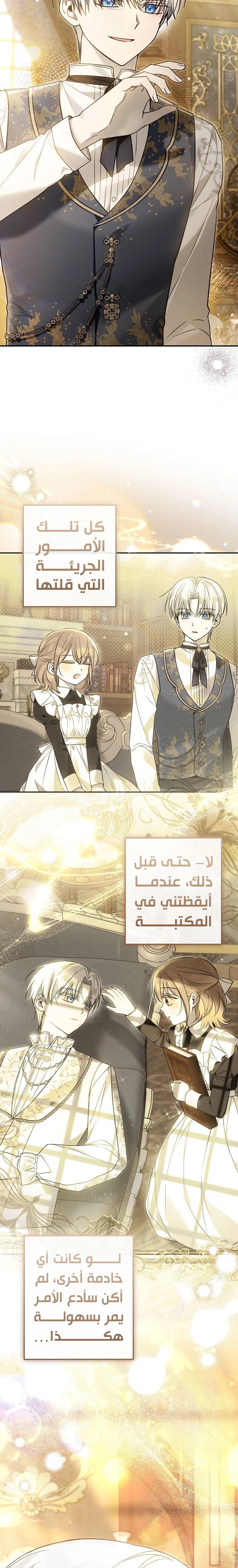 الصفحة 22
