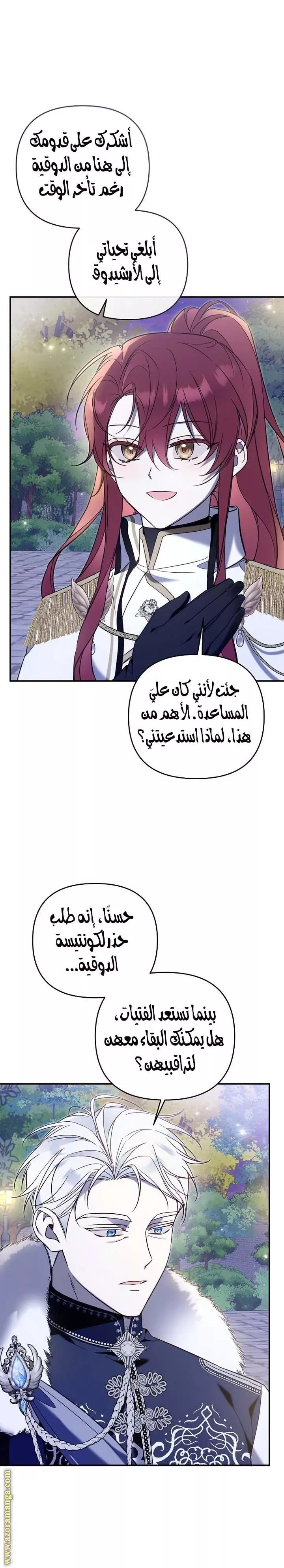 الصفحة 9