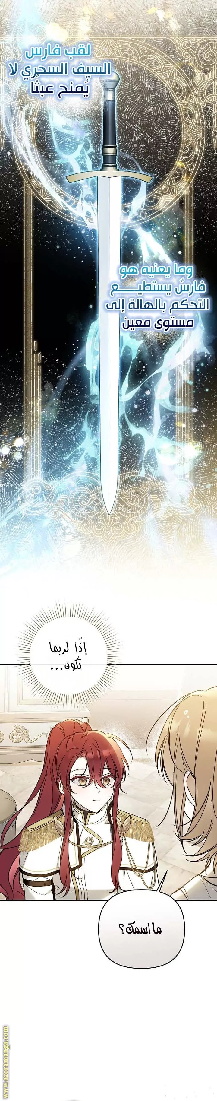 الصفحة 18