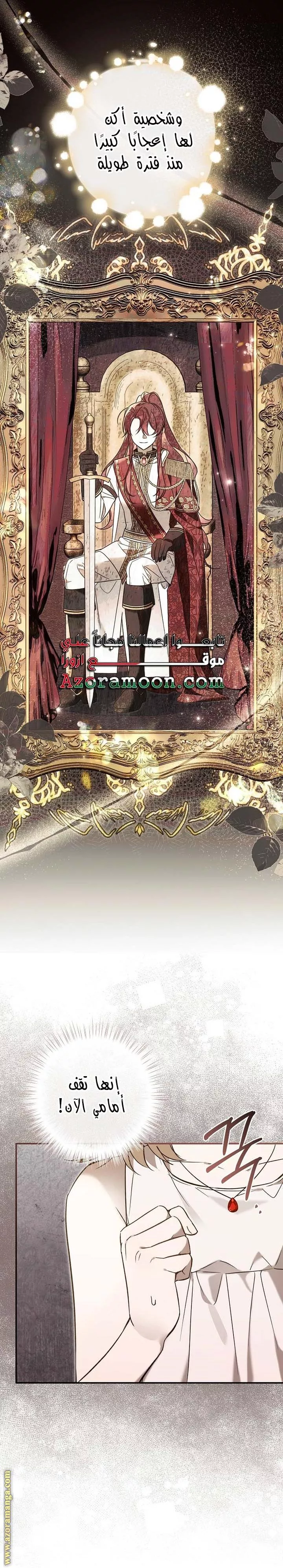 الصفحة 21