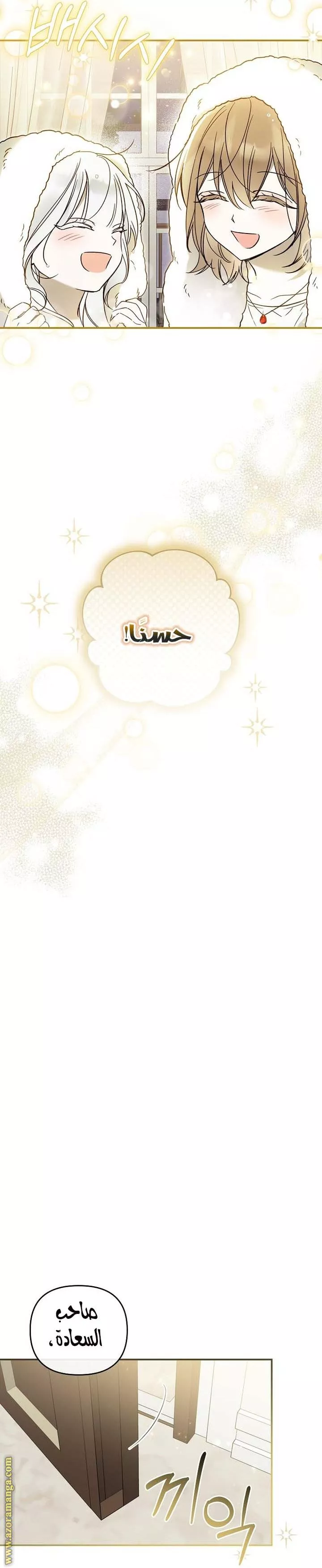الصفحة 23