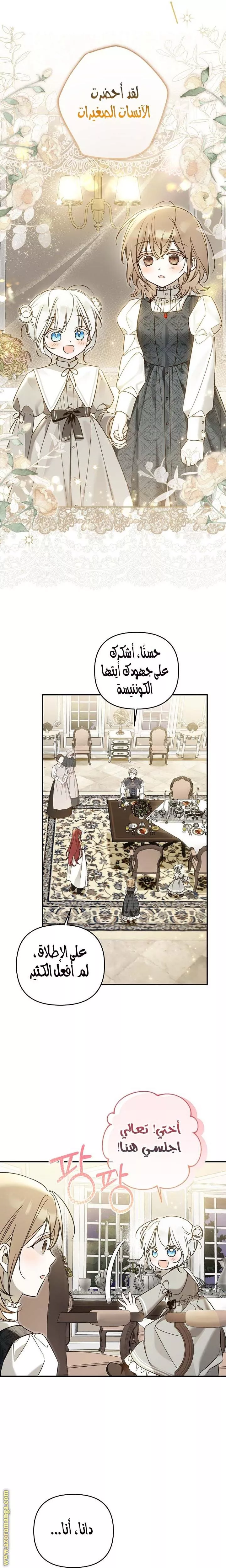 الصفحة 24