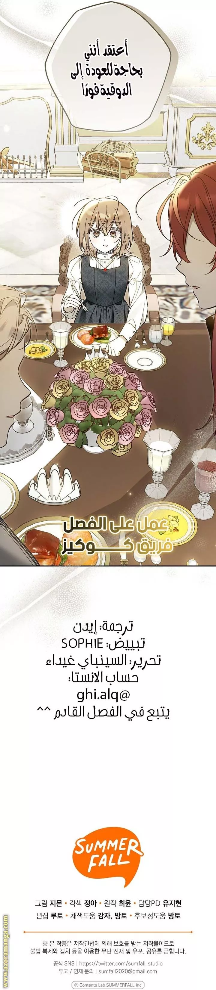 الصفحة 27
