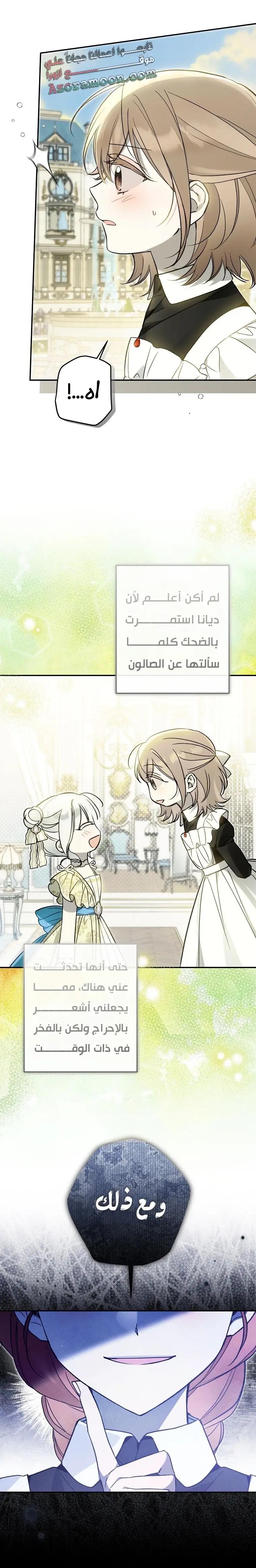 الصفحة 15