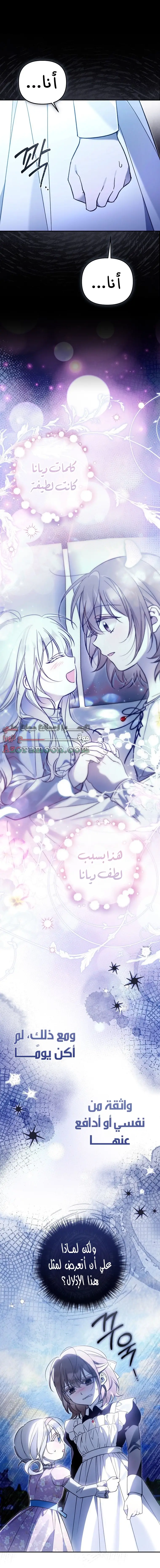 الصفحة 18